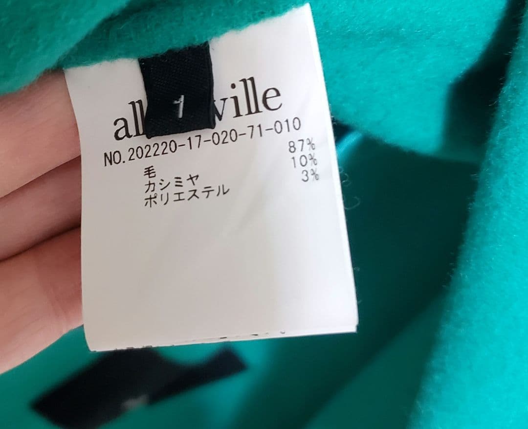 アルアバイル　リバーチェスターコート