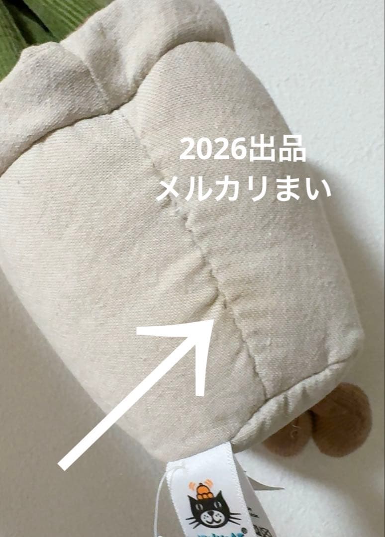  Amuseable Daffodil ぬいぐるみ 花 植木鉢