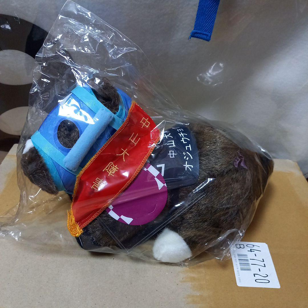 最終価格です、競馬ぬいぐるみ《オジュウチョウサン号中山大障害Sサイズ》