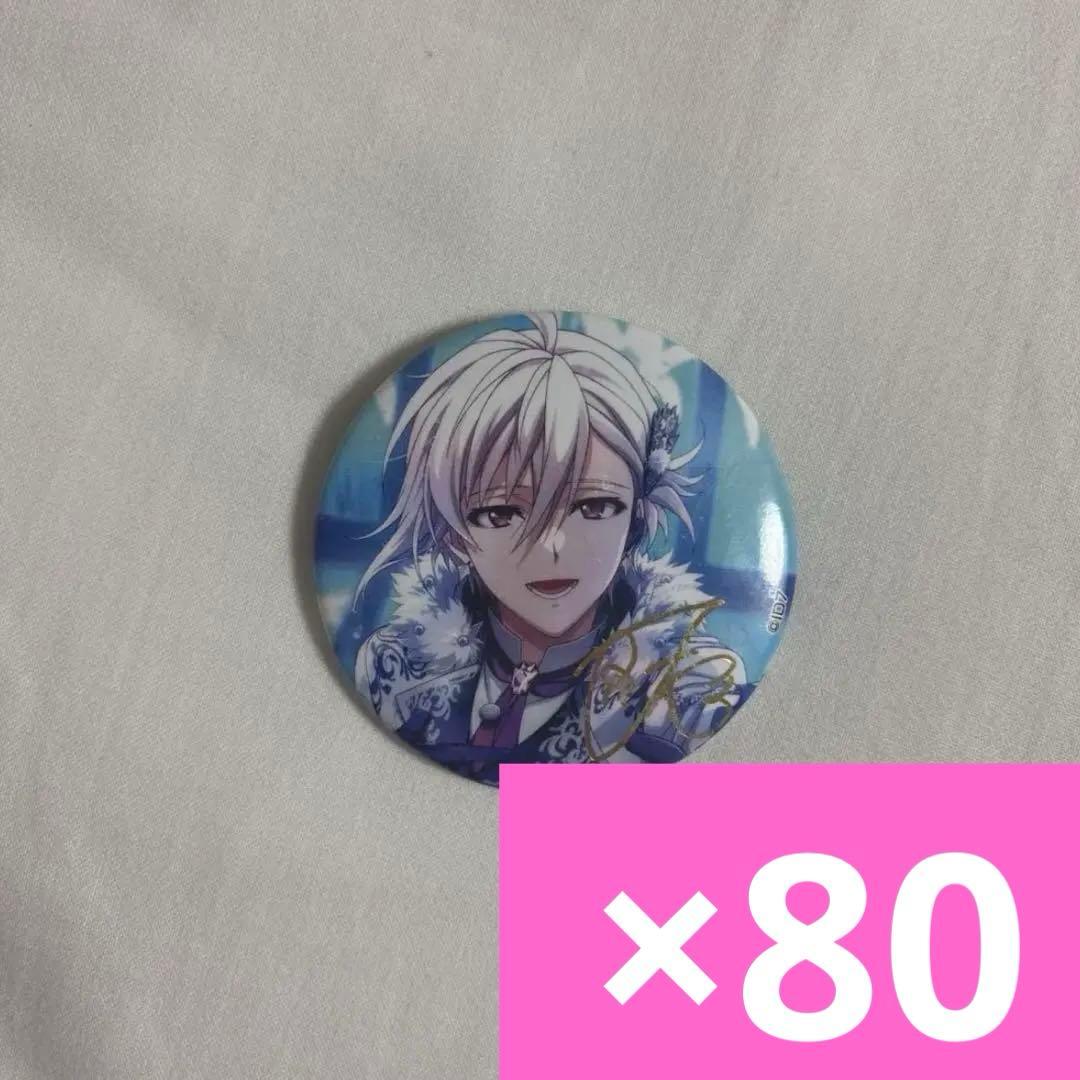 アイドリッシュセブン アイナナ TRIGGER ブラホワ 九条天 缶バッジ