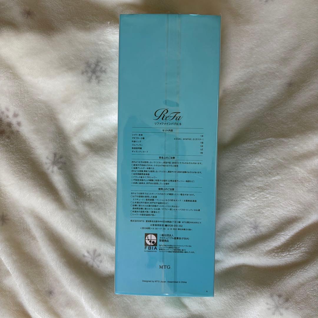 Refa公式店購入品　リファ ファインバブルS