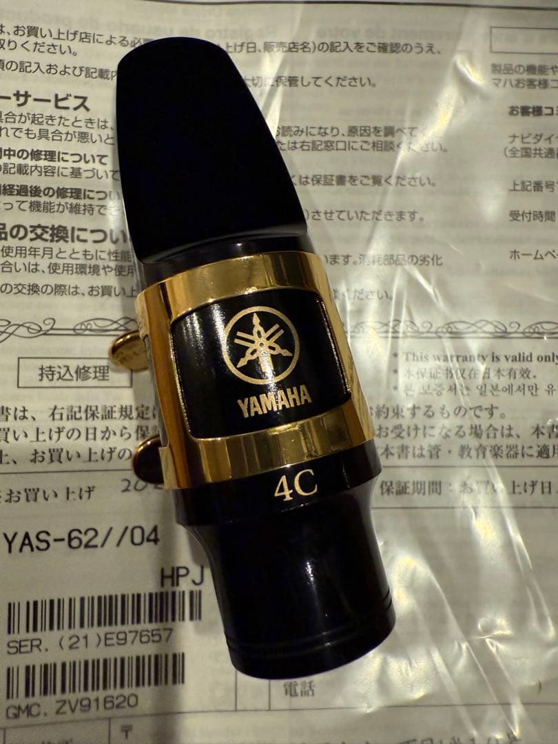 ヤマハ アルトサックス YAS-62