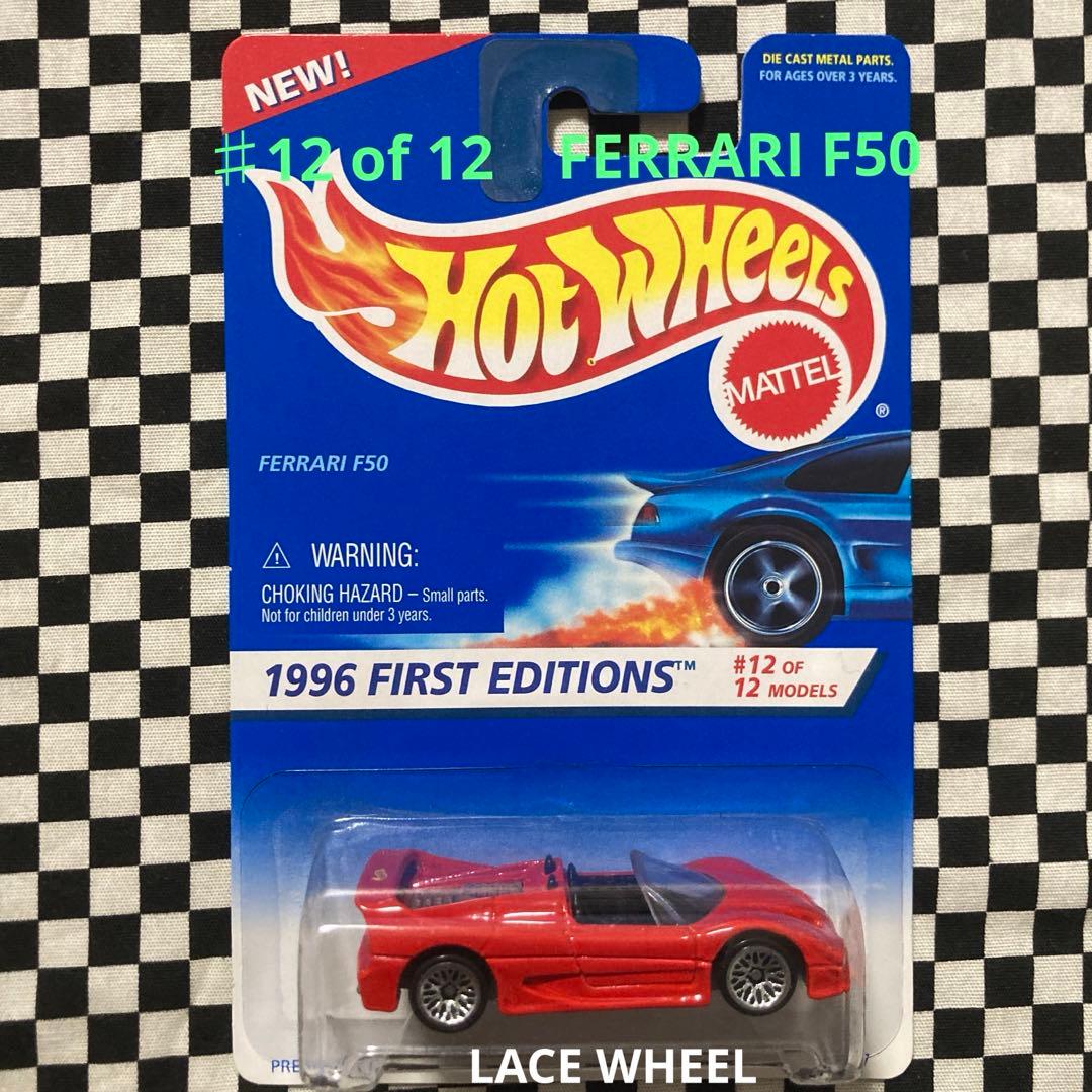 ホットウィール1996年FIRST EDITION SERIES 26台セット