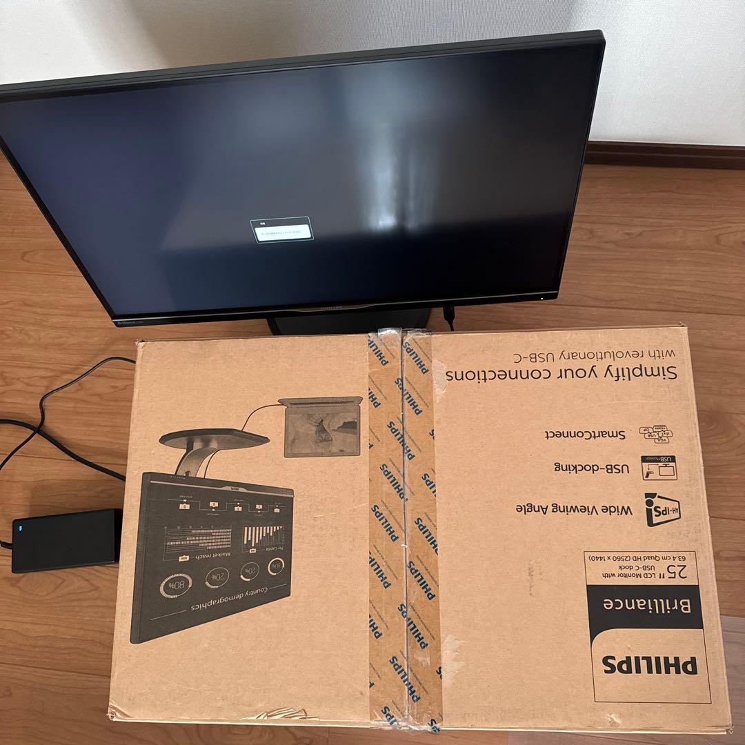 PHILIPS 258B6QU フィリップス　ディスプレイ　モニター