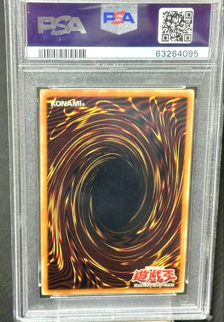 遊戯王 旧アジア 混沌帝龍 終焉の使者　シークレット PSA9 カオスエンペラー