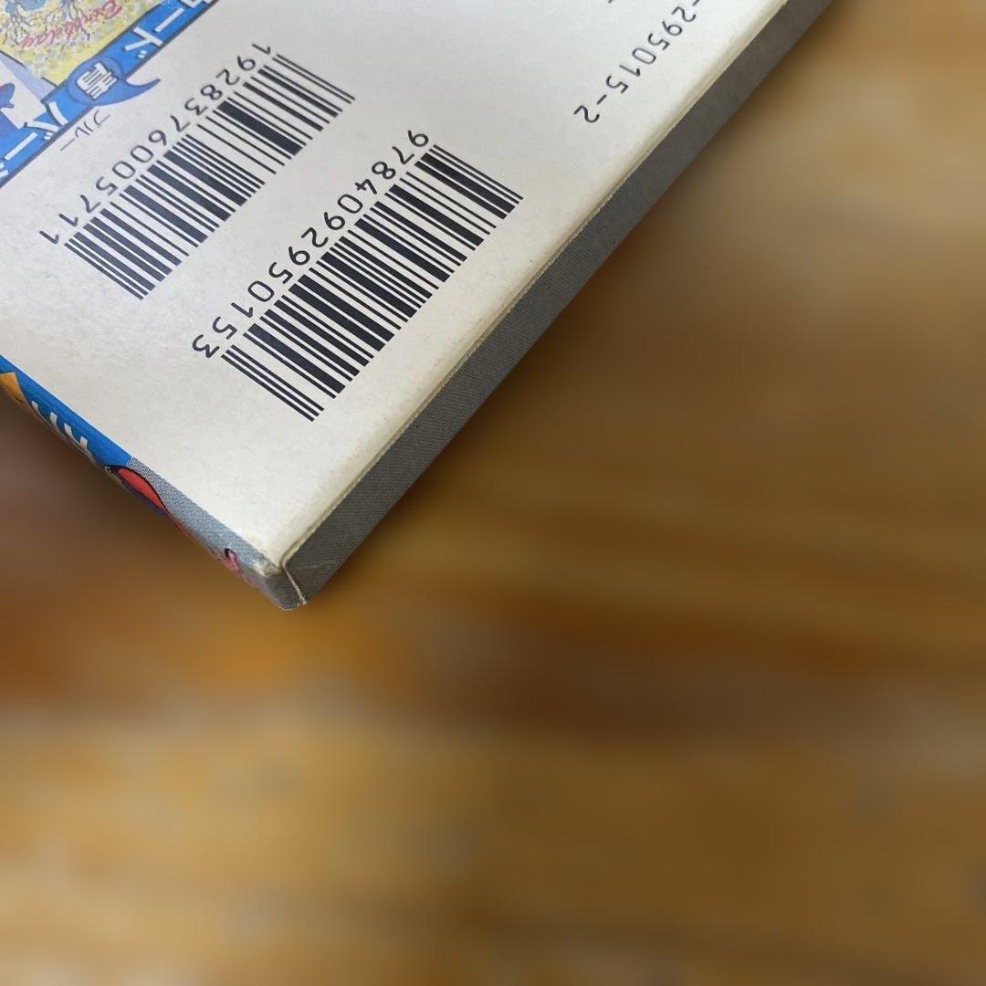 てれびくん超カードブックVol.5ポケットモンスターポストカード　青　小学館