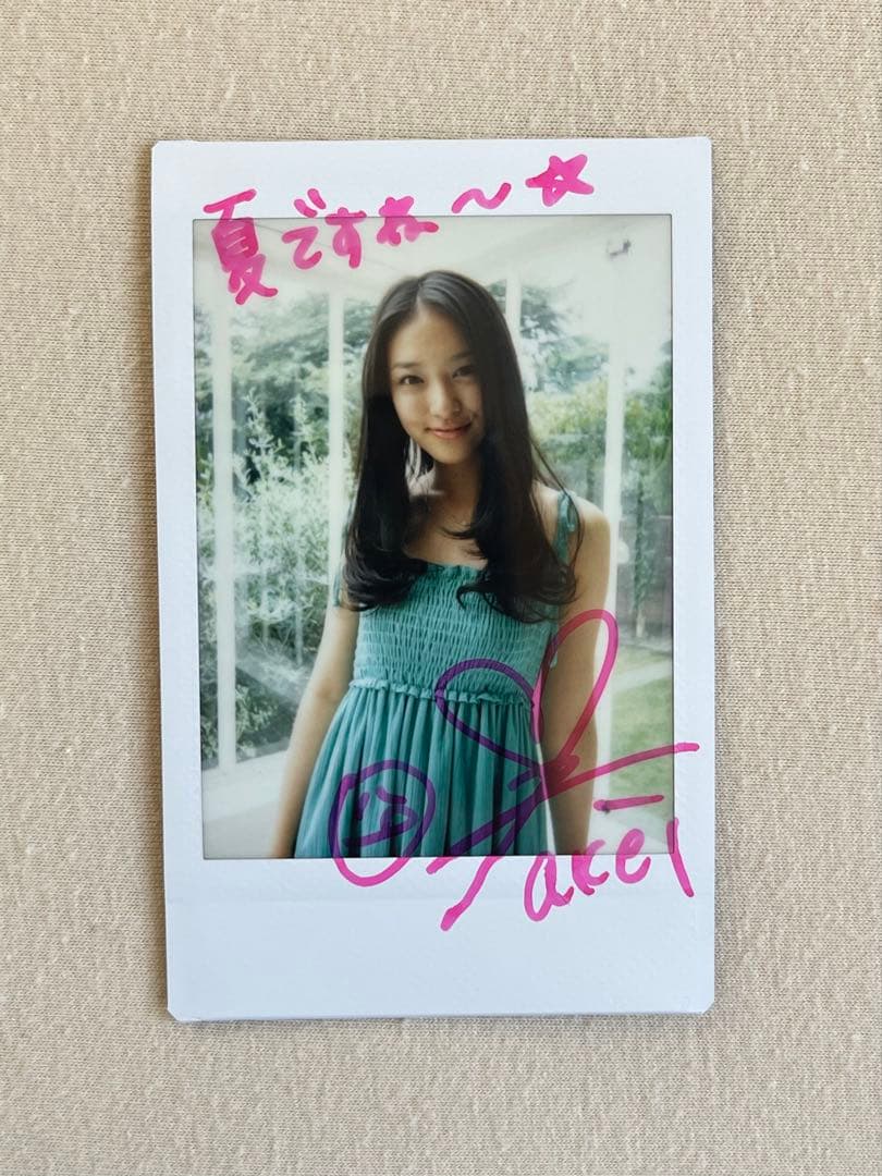 武井咲さん　直筆サイン入りチェキ　③ 当選通知書付き　抽プレ