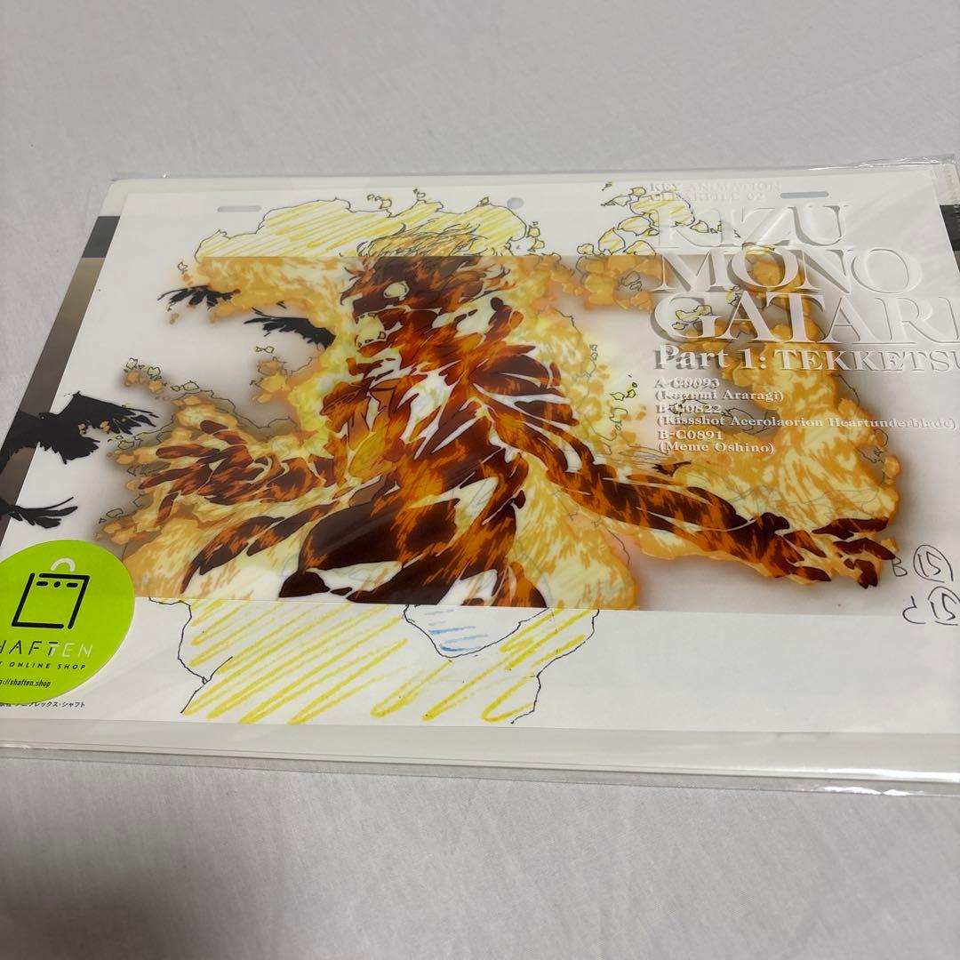 物語シリーズ　KEY ANIMATION CLEARFILE セット