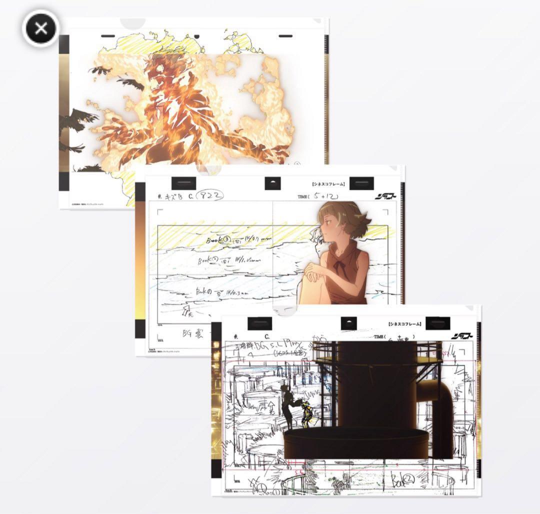 物語シリーズ　KEY ANIMATION CLEARFILE セット