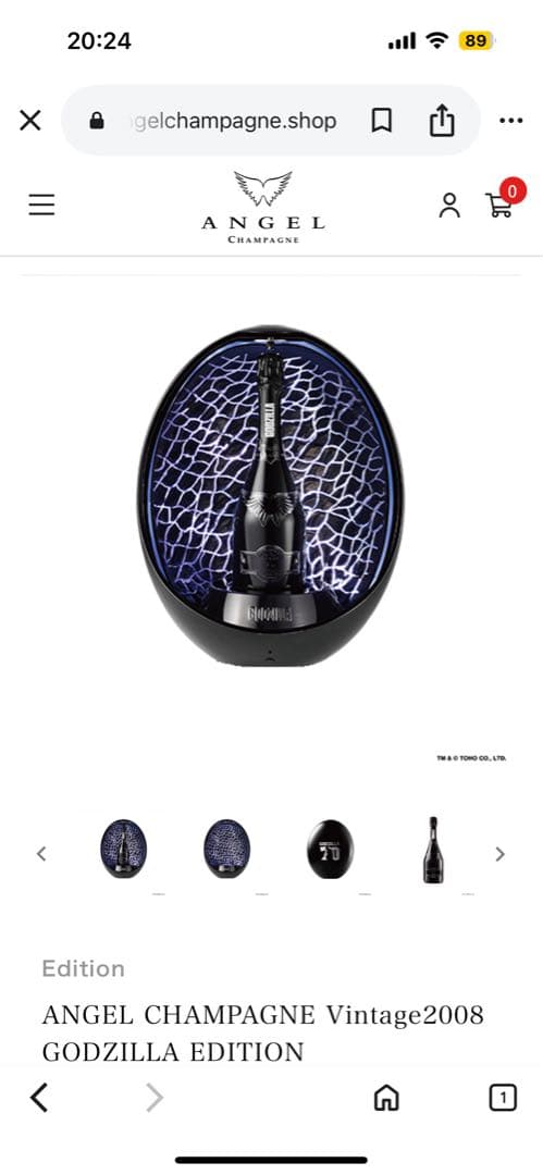 エンジェルゴジラシャンパン