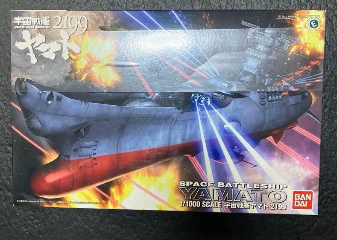宇宙戦艦ヤマト 2199 1/1000 スケール