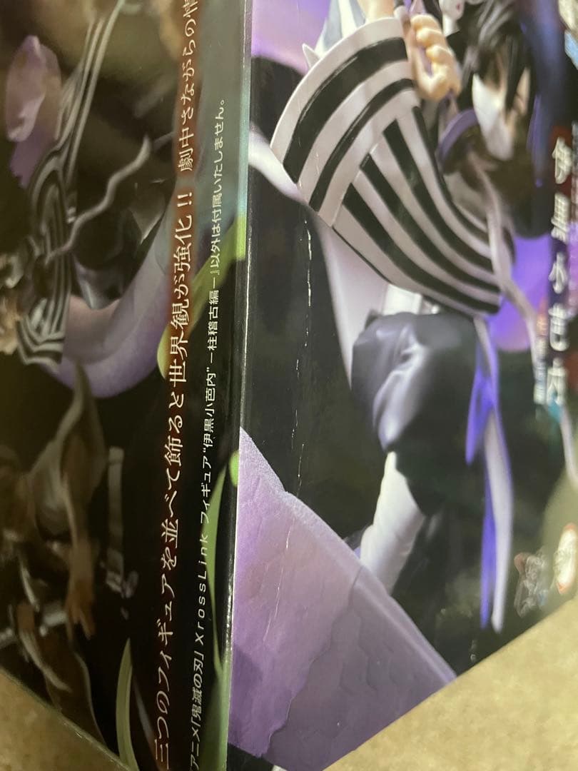 鬼滅の刃　フィギュア　33体　まとめ売り　Xross Link 鬼ノ装EX猗窩座