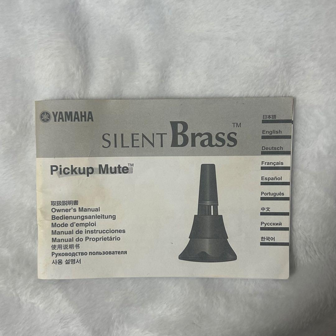 ね*ね様 り*り様 トランペット　サイレントブラス