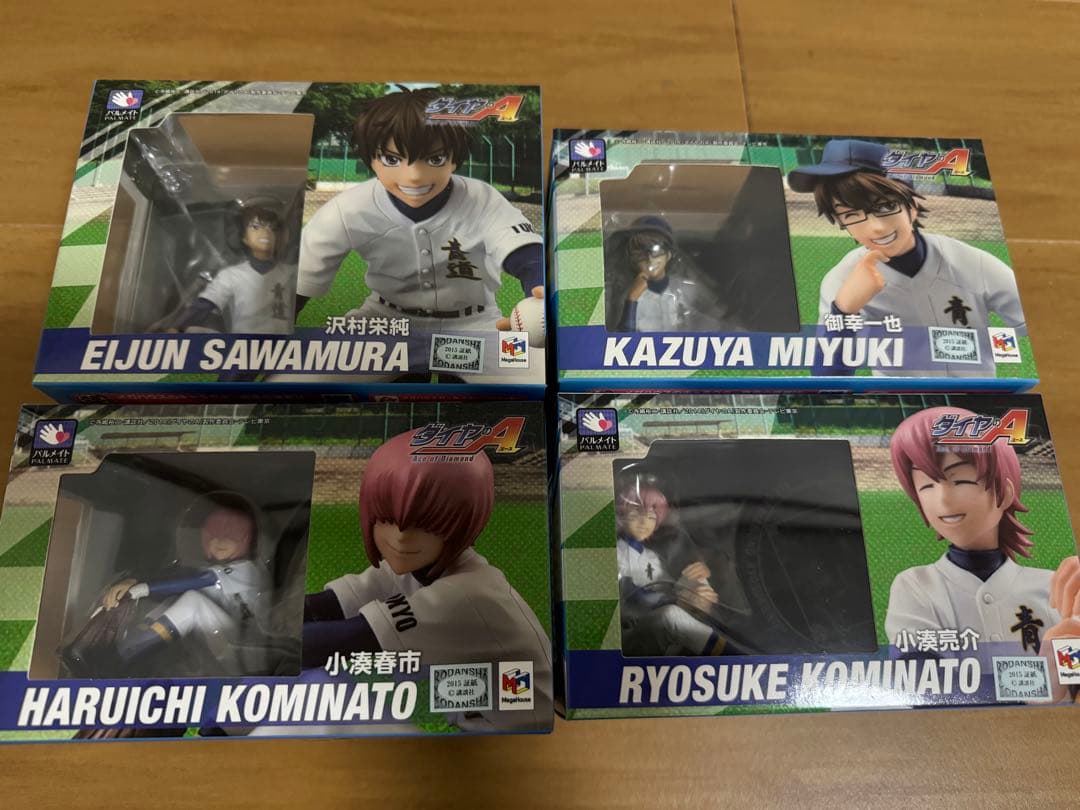 パルメイト ダイヤのA セット