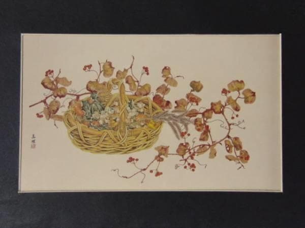 竹中真理、【秋粧】、希少な額装用画集より、新品額装付