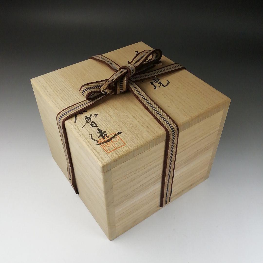 Ｔ２９３　茶碗　『象嵌　白茶碗』『伊曽嶋窯　谷古石香 造』　共箱　抹茶碗　茶道具