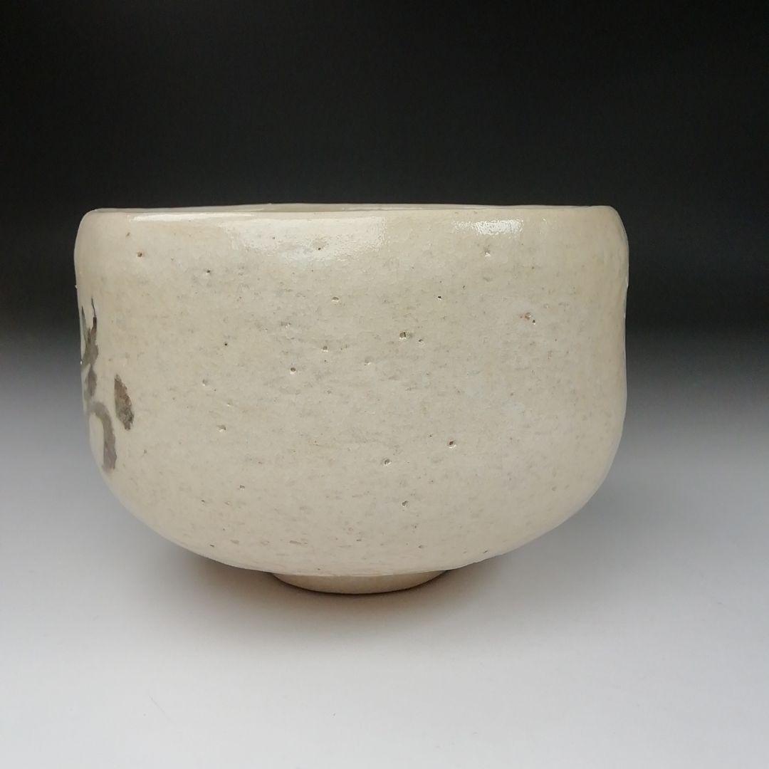 Ｔ２９３　茶碗　『象嵌　白茶碗』『伊曽嶋窯　谷古石香 造』　共箱　抹茶碗　茶道具