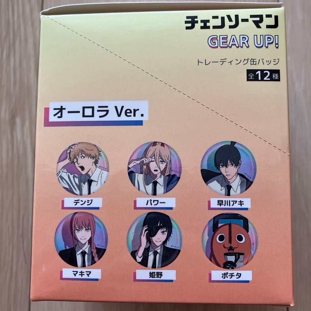 チェンソーマン　ロフト　グリッター　缶バッジ　コンプリート BOX