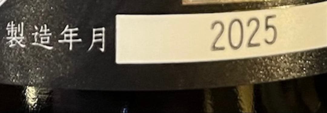 【未開封】十四代 別撰諸白 720ml/十四代 黒縄 720ml 2本セット