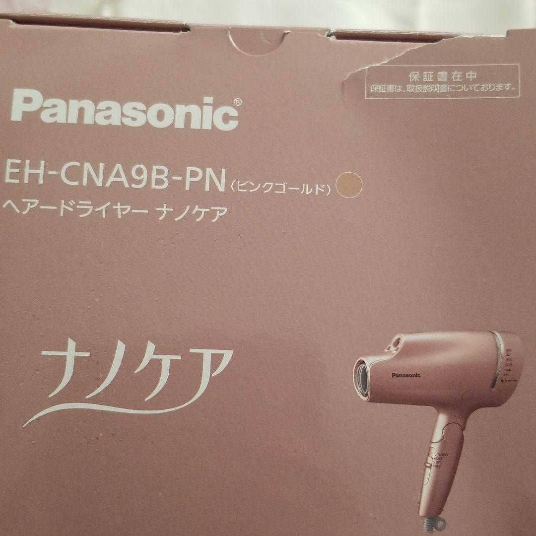 【sale‼️送料無料❗新品】Panasonic ナノケア ドライヤー