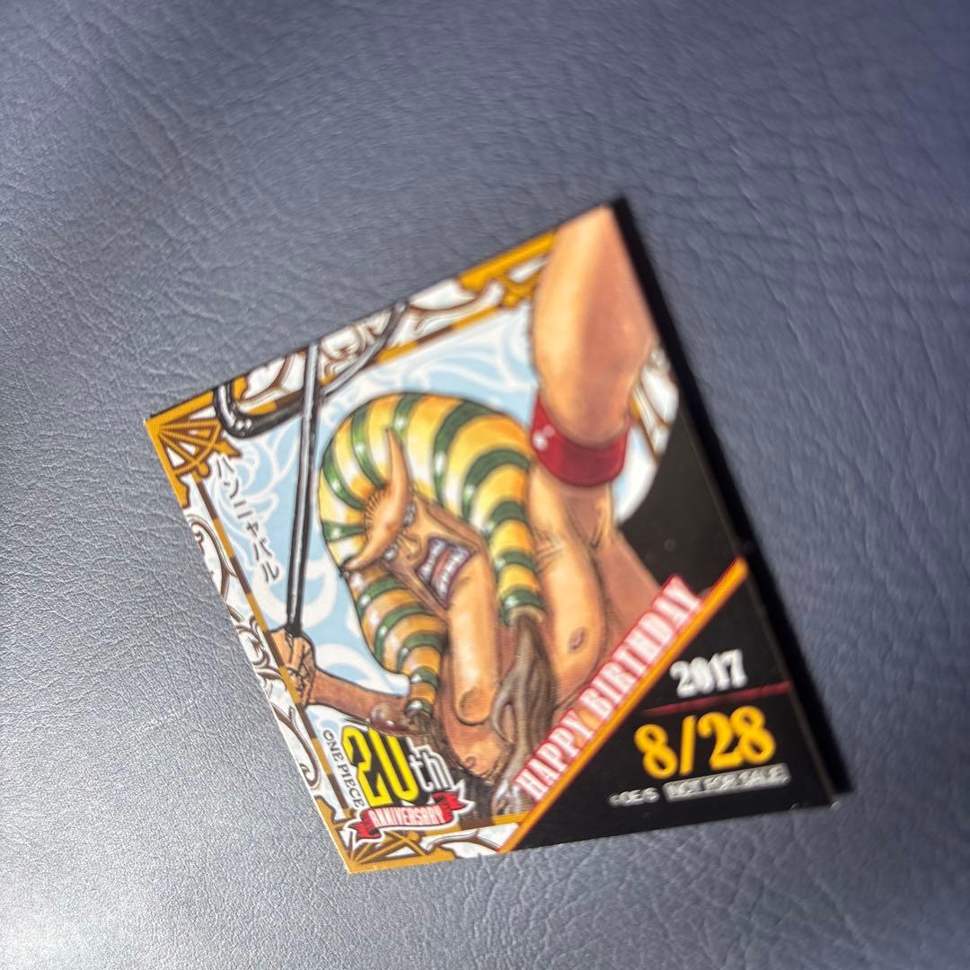 麦わらストア　365日　ステッカー　誕生日　バースデー　8月28日　ハンニャバル