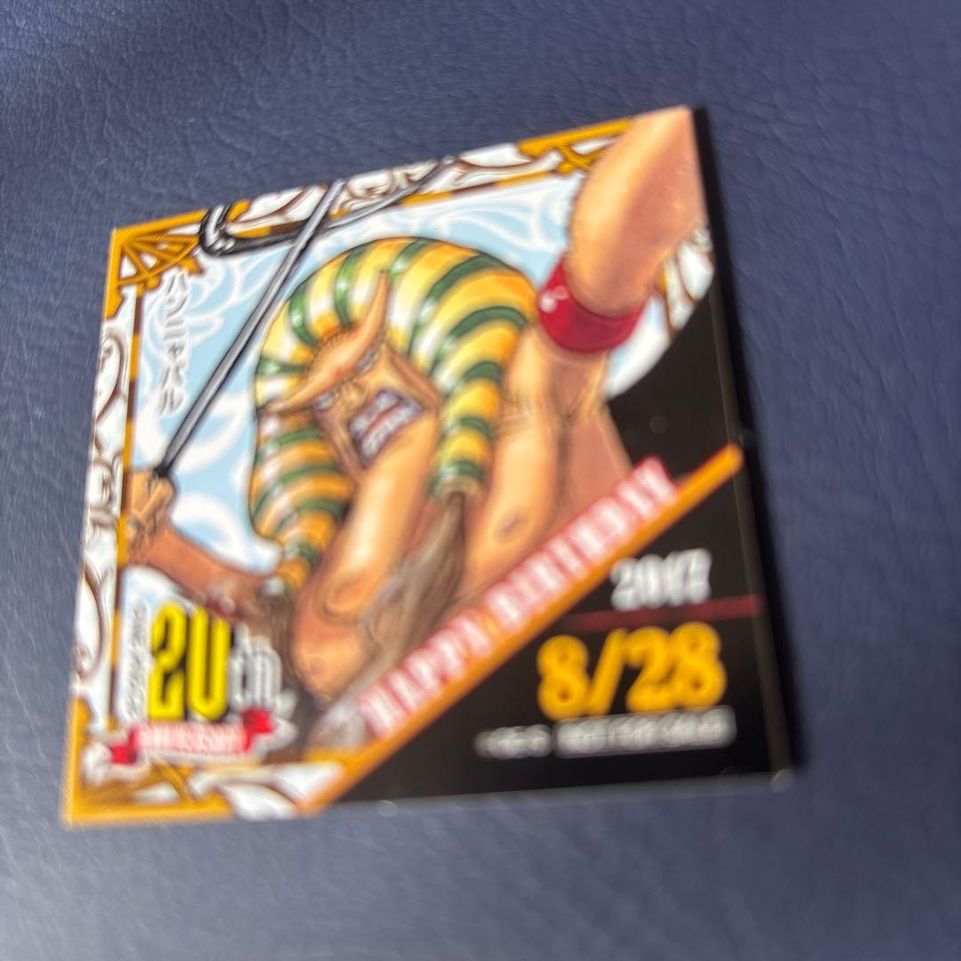 麦わらストア　365日　ステッカー　誕生日　バースデー　8月28日　ハンニャバル