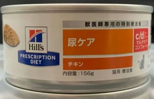 猫用ヒルズc/dマルチケア尿ケアチキン156g.24×5=120缶