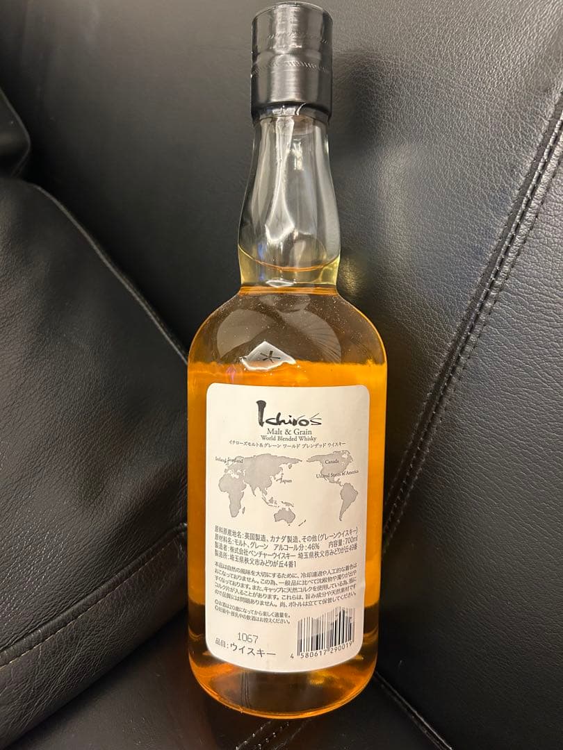 イチローズモルトホワイトラベル箱無1本とクラシカルエディション箱有1本同梱にて
