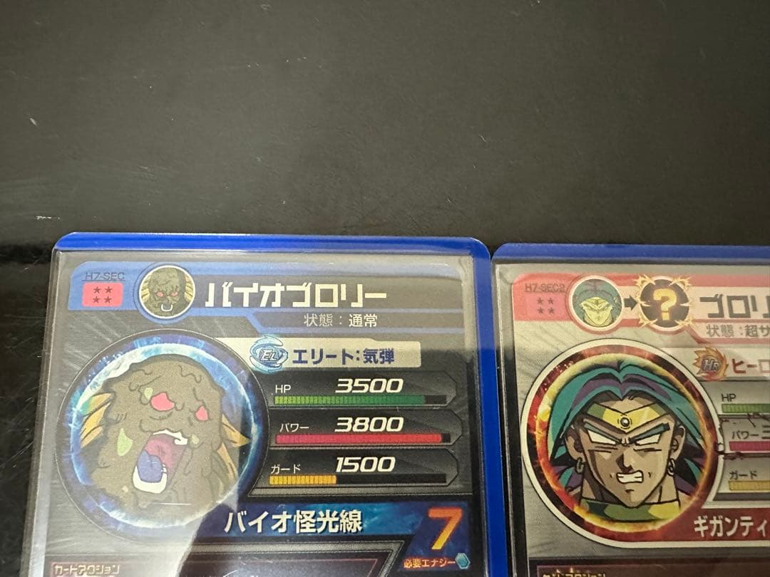 ドラゴンボールヒーローズ旧弾SECまとめ売り！＋ベジット