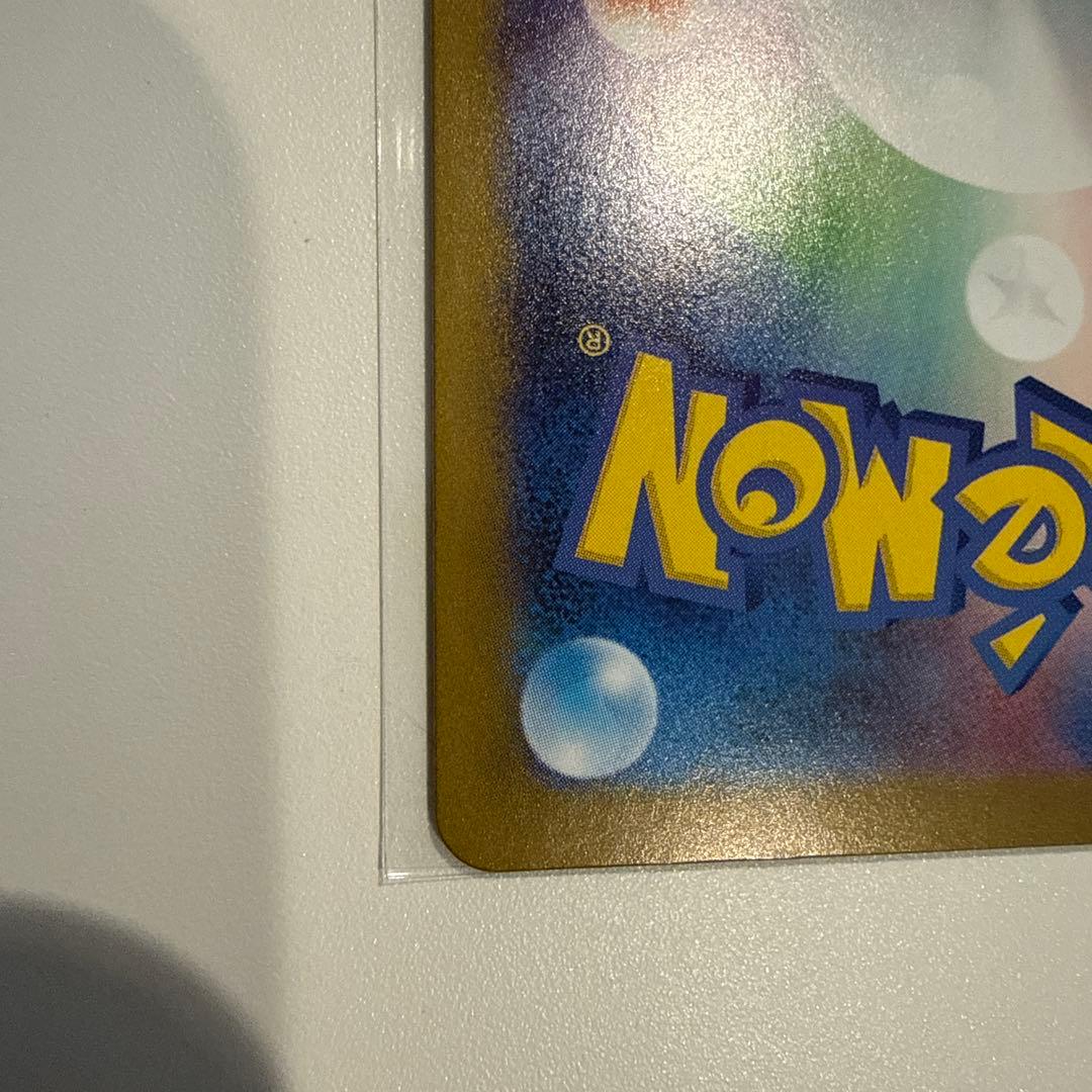 ゼクロムex BWR sv11B ブラックボルト 174/086