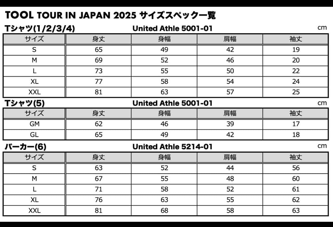 TOOL ツアー Tシャツ XL