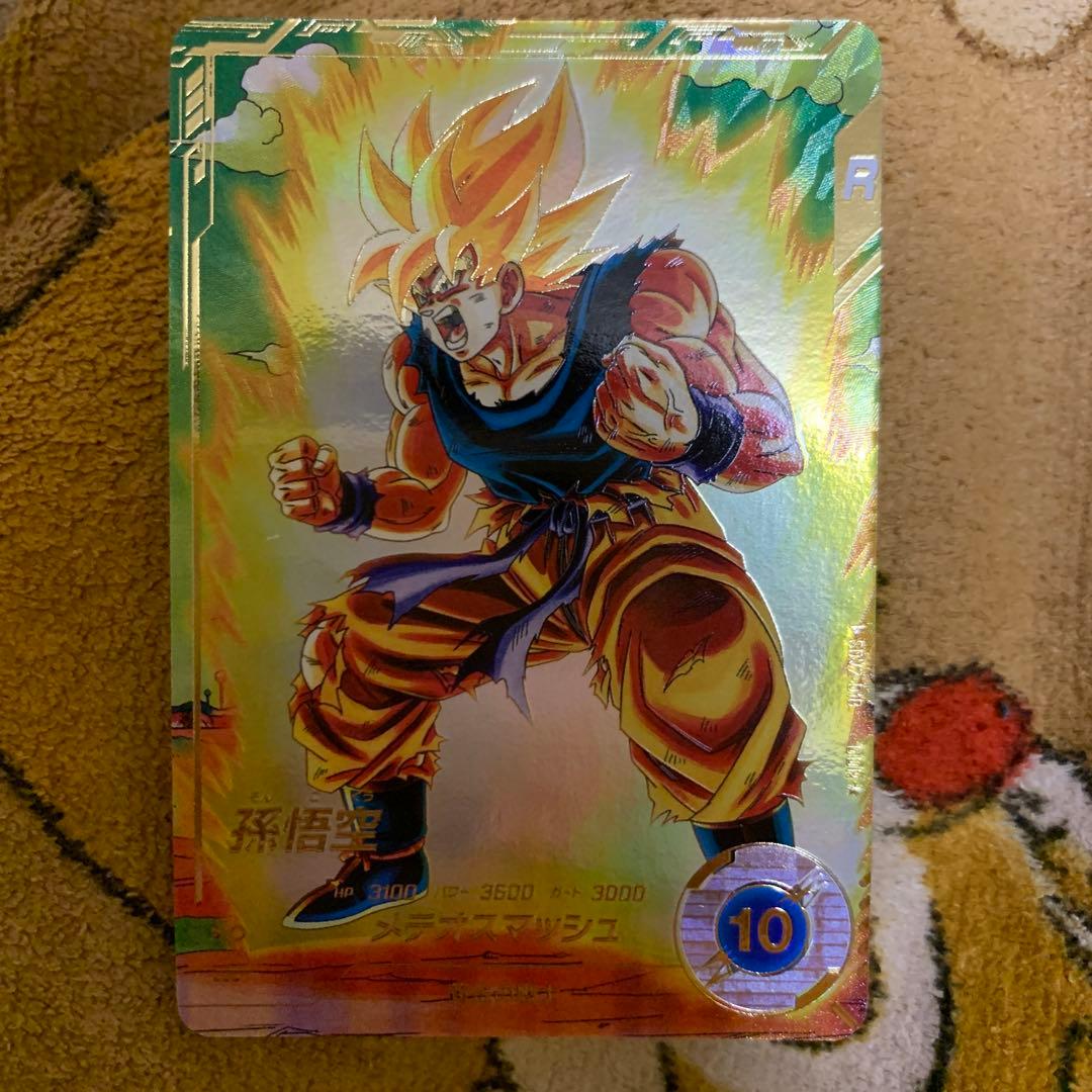 極美品 ドラゴンボールスーパーダイバーズ　2弾 GDRパラレル 孫悟空