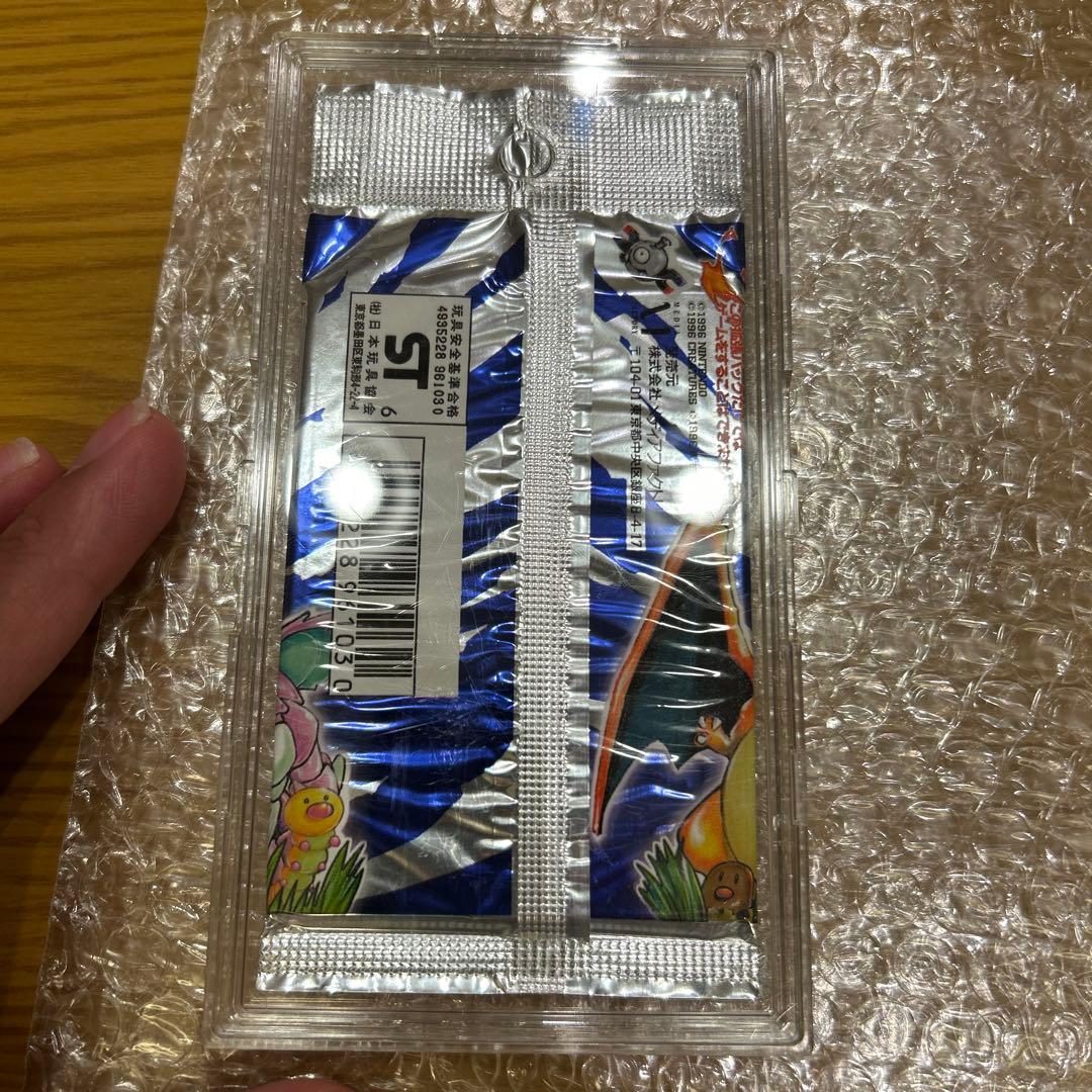 ポケモンカードゲーム 拡張パック第1弾