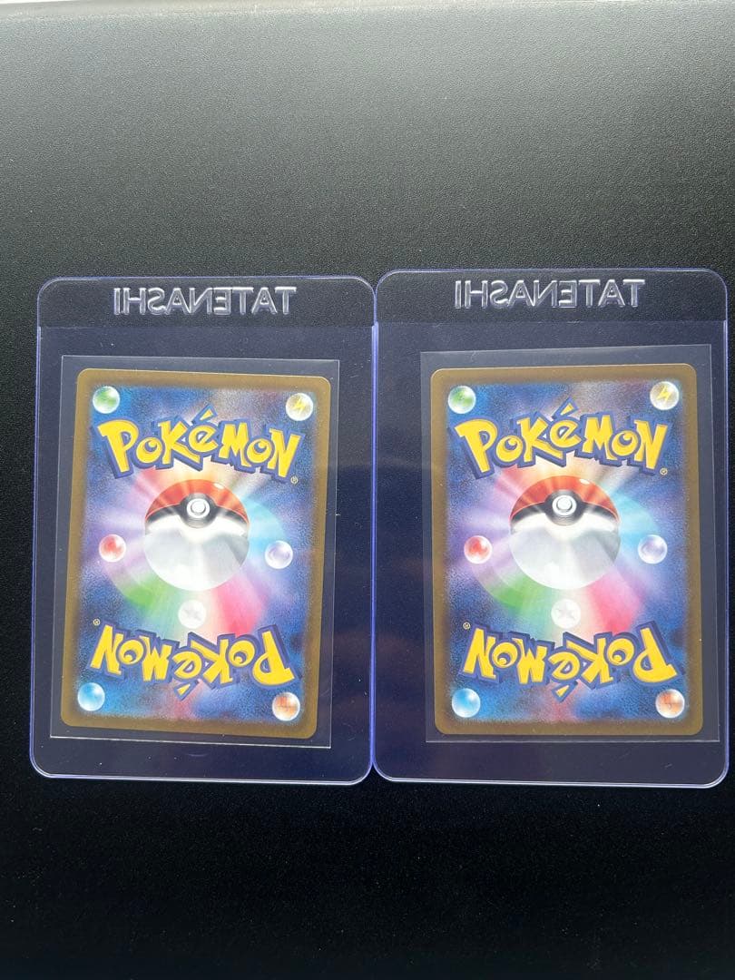 美品　ポケモンカード メガリザードンX EX SAR ｜安心鑑定対応2枚セット