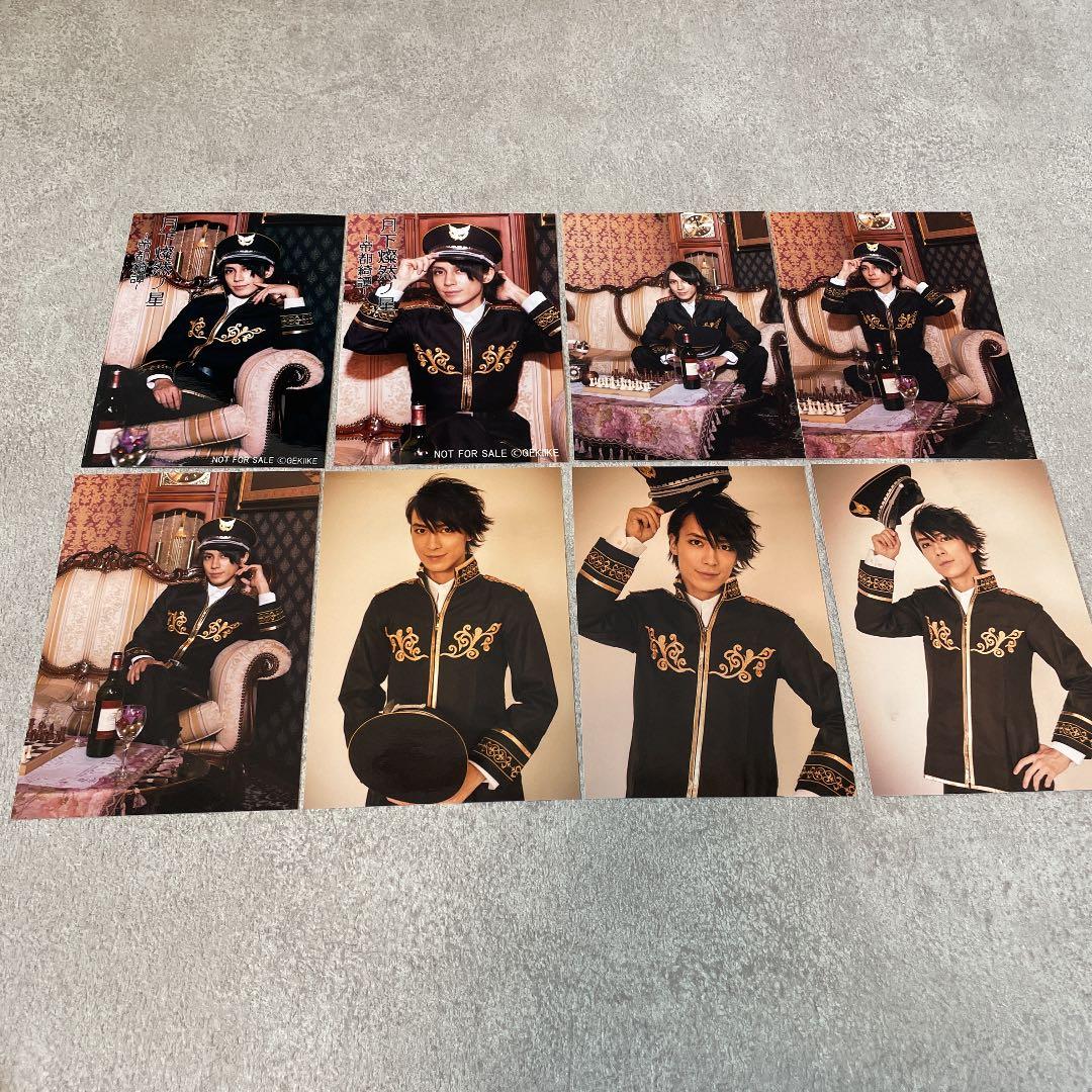 大島崚　橘りょう　月下燦然ノ星 -帝都綺譚- ブロマイド30枚＋CDセット