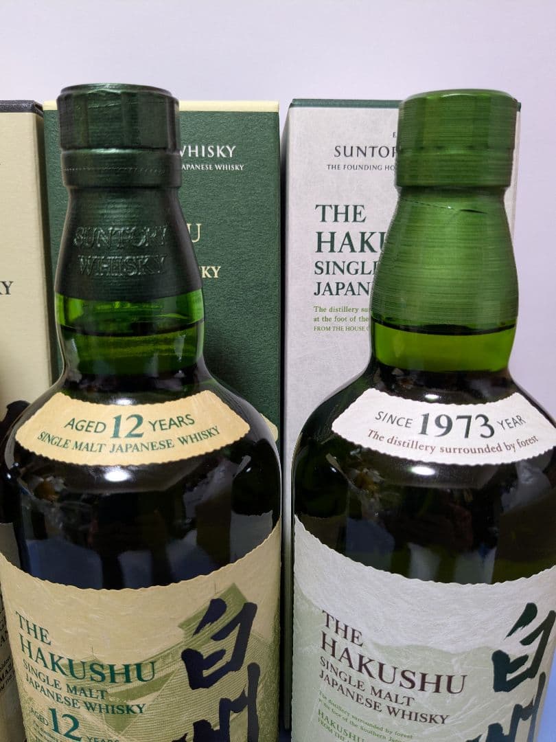 山崎12年、山崎NV、白州12年、白州NV、 100周年記念ボトル 4本セット。