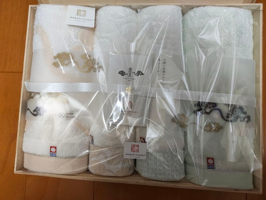 今治タオル　雲母唐長（KIRA KARACHO)タオルセット