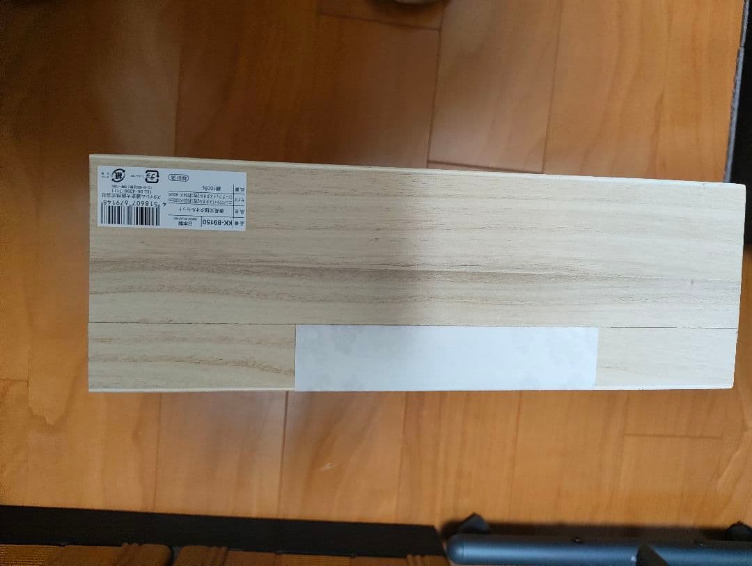 今治タオル　雲母唐長（KIRA KARACHO)タオルセット