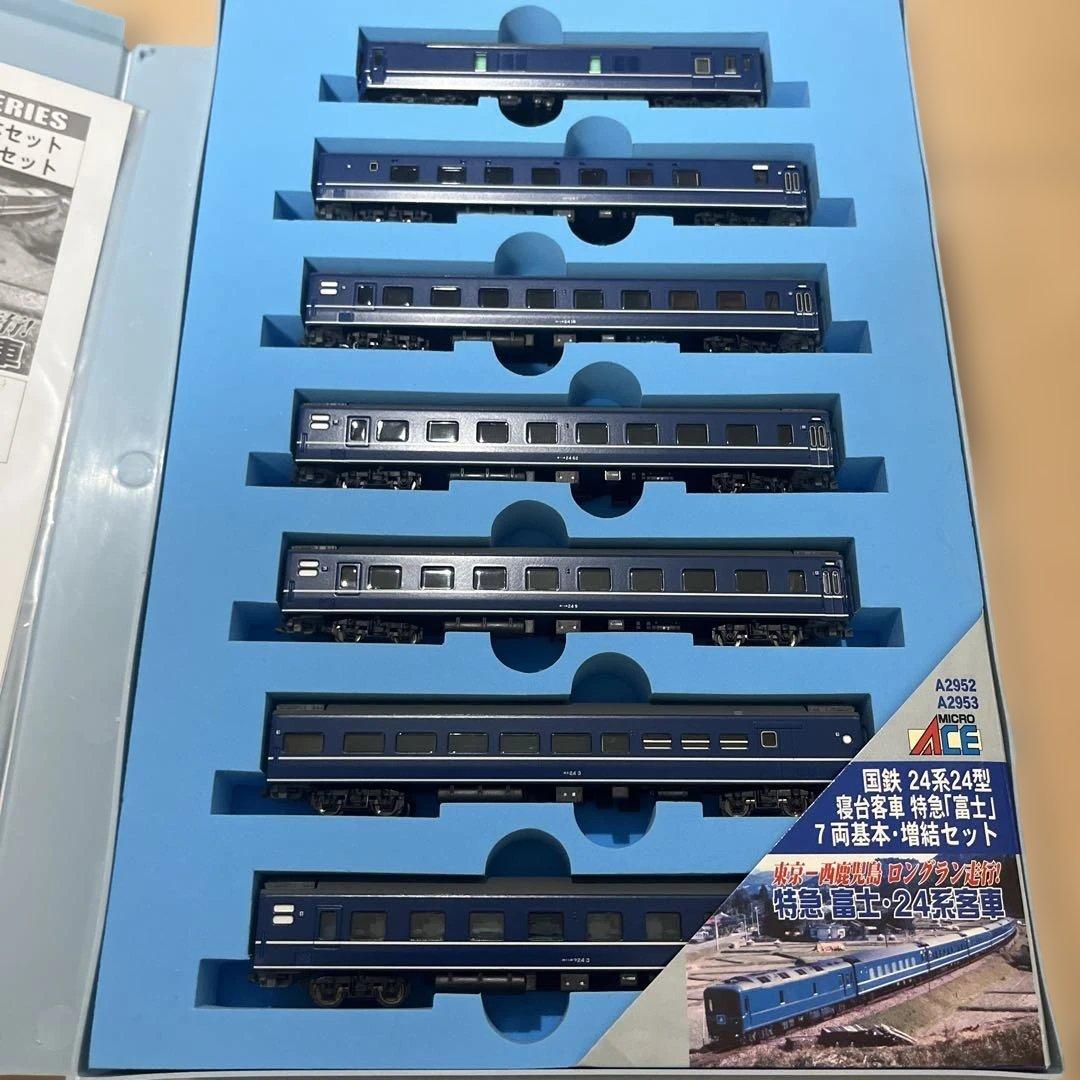 マイクロエース A-2953と2952 寝台客車 「富士」 7両基本と増結セット