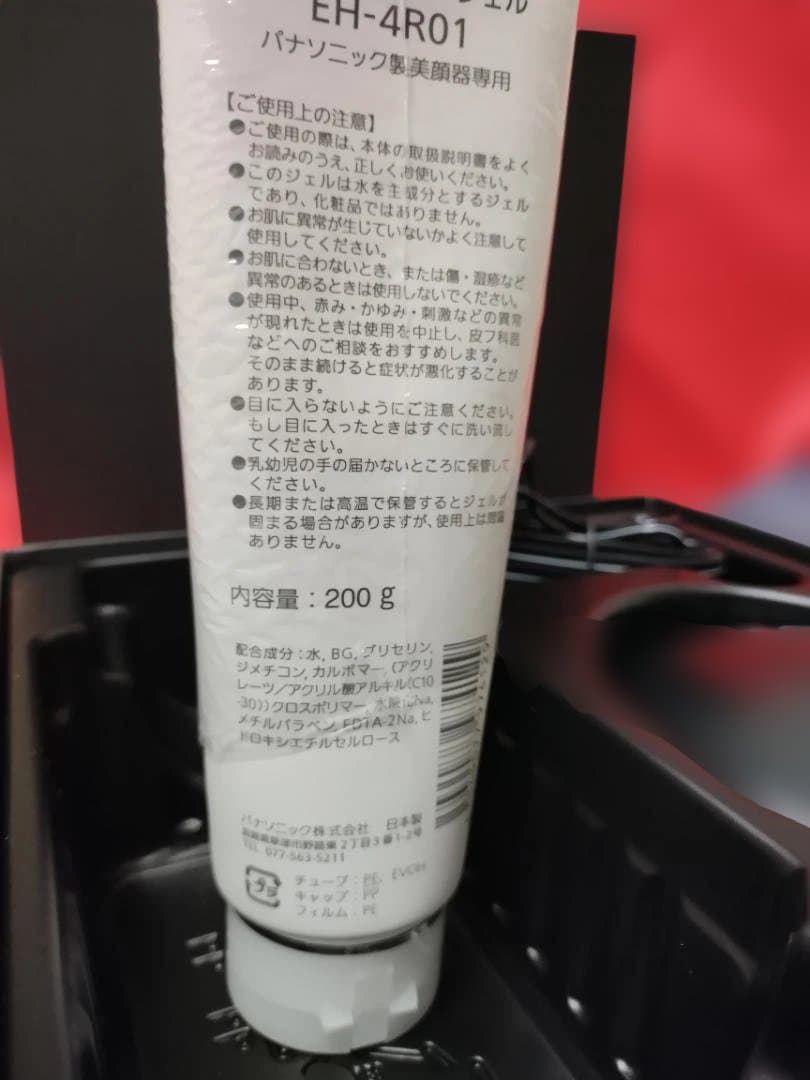 【超美品★】【3回使用】Panasonic VITALIFT 美顔器