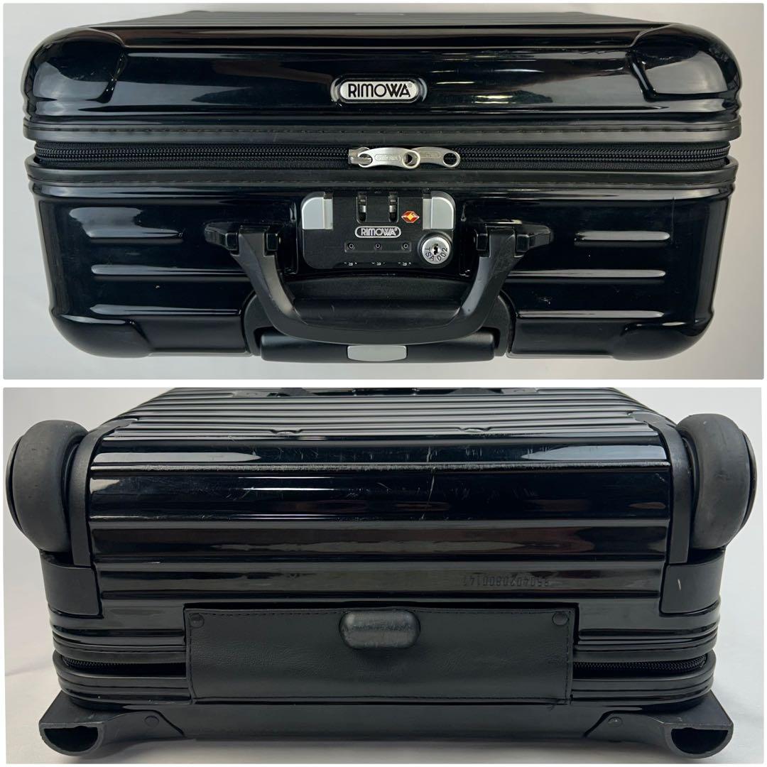 リモワ 機内持ち込み可2輪 ビジネス トロリー 23L ブラック