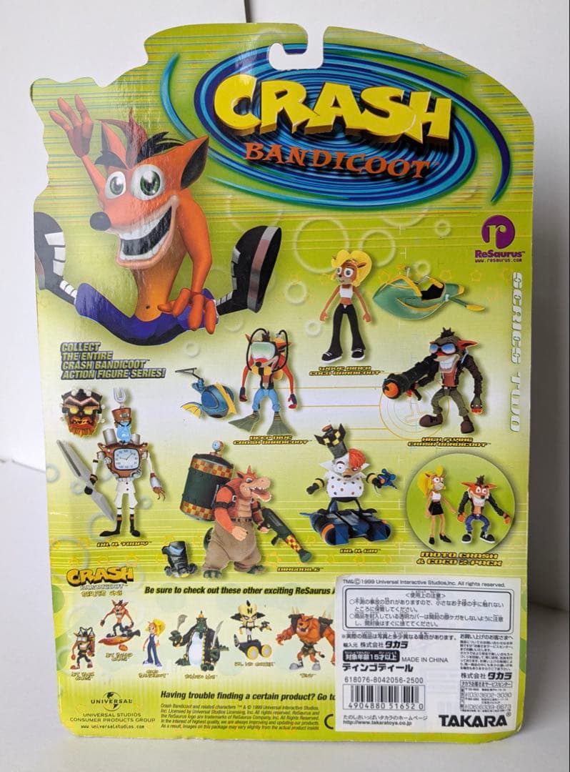 クラッシュバンディクー フィギュア ディンゴダイル Dingo Dile