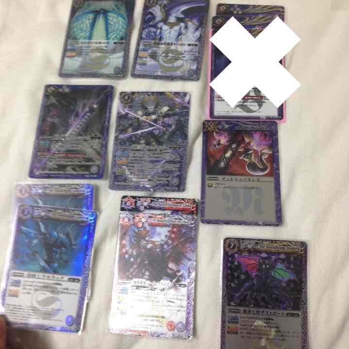 バトスピ 紫 レアカード