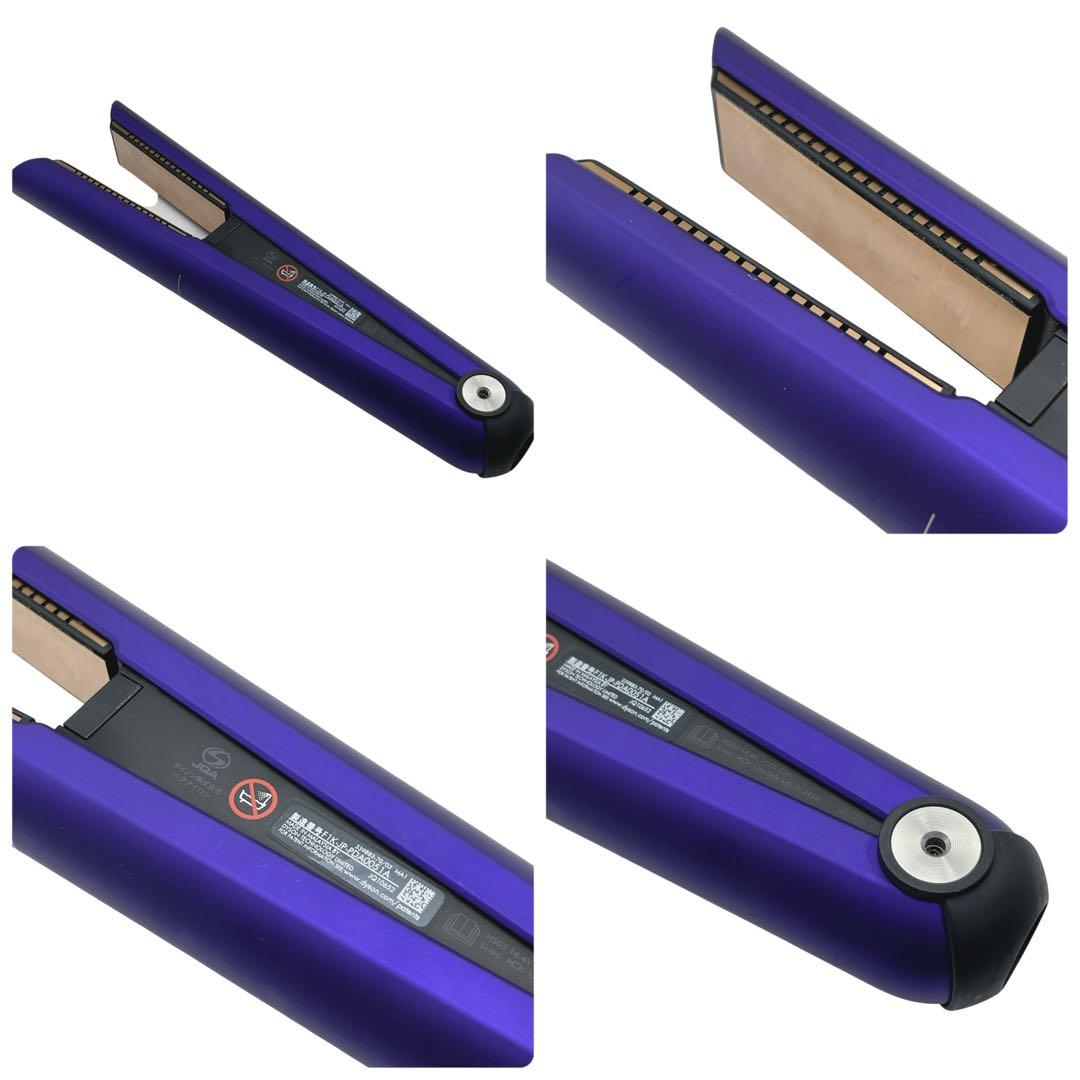 Dyson Corrale HS03 ストレートヘアアイロン パープル