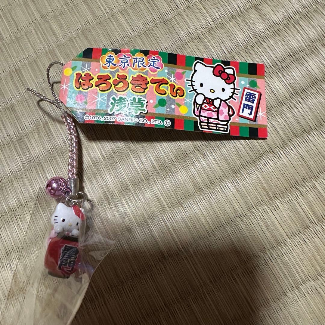 【新品未開封】ハローキティご当地根付けストラップ9個セット