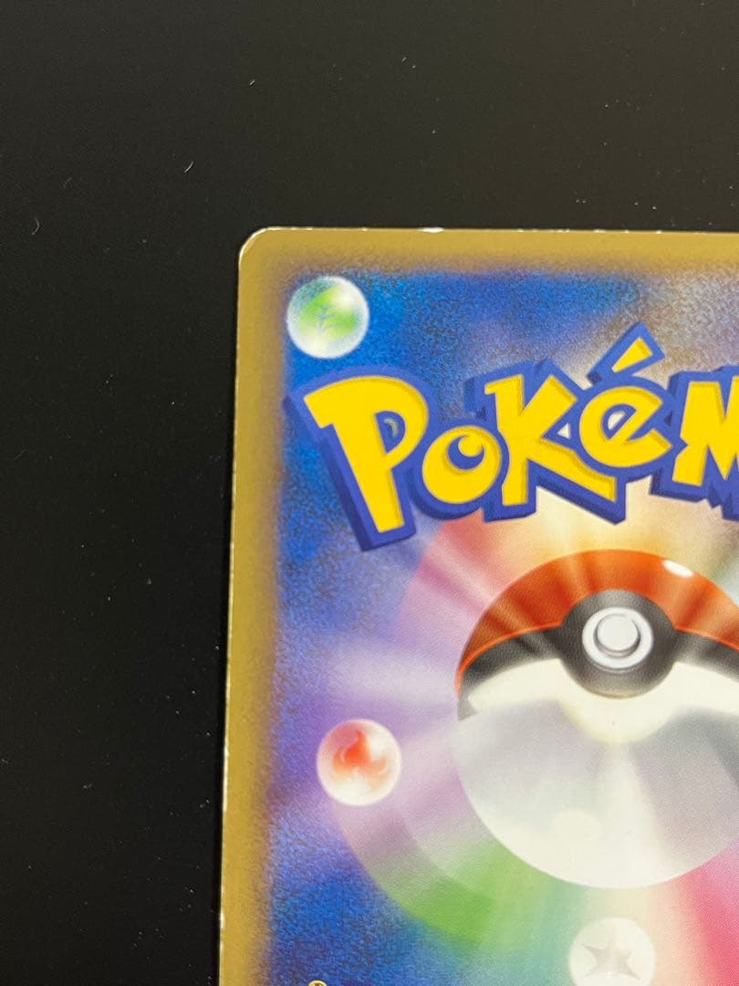 ミュウ 乱戦！ポケモンスクランブル ポケモンカード