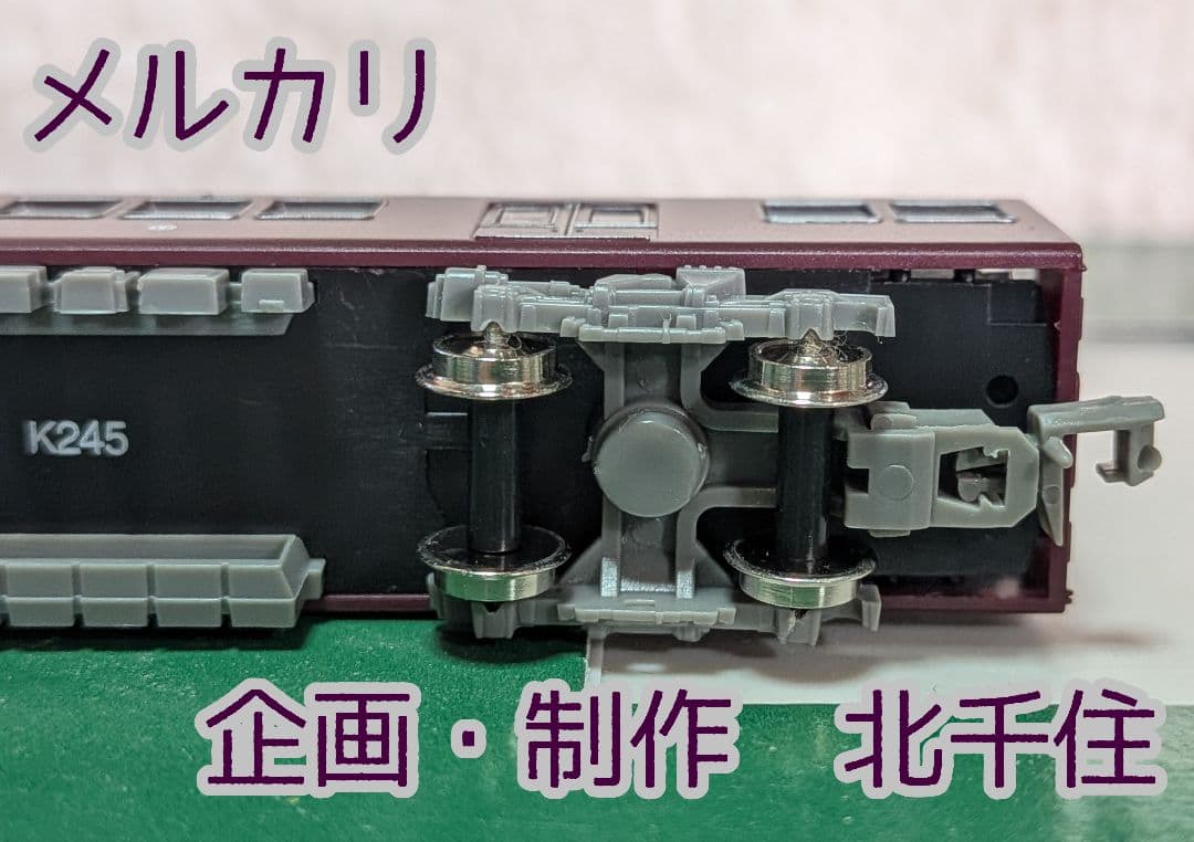 鉄道コレクション　阪急5100系　生誕50周年記念装飾仕様　基本セット　鉄コレ