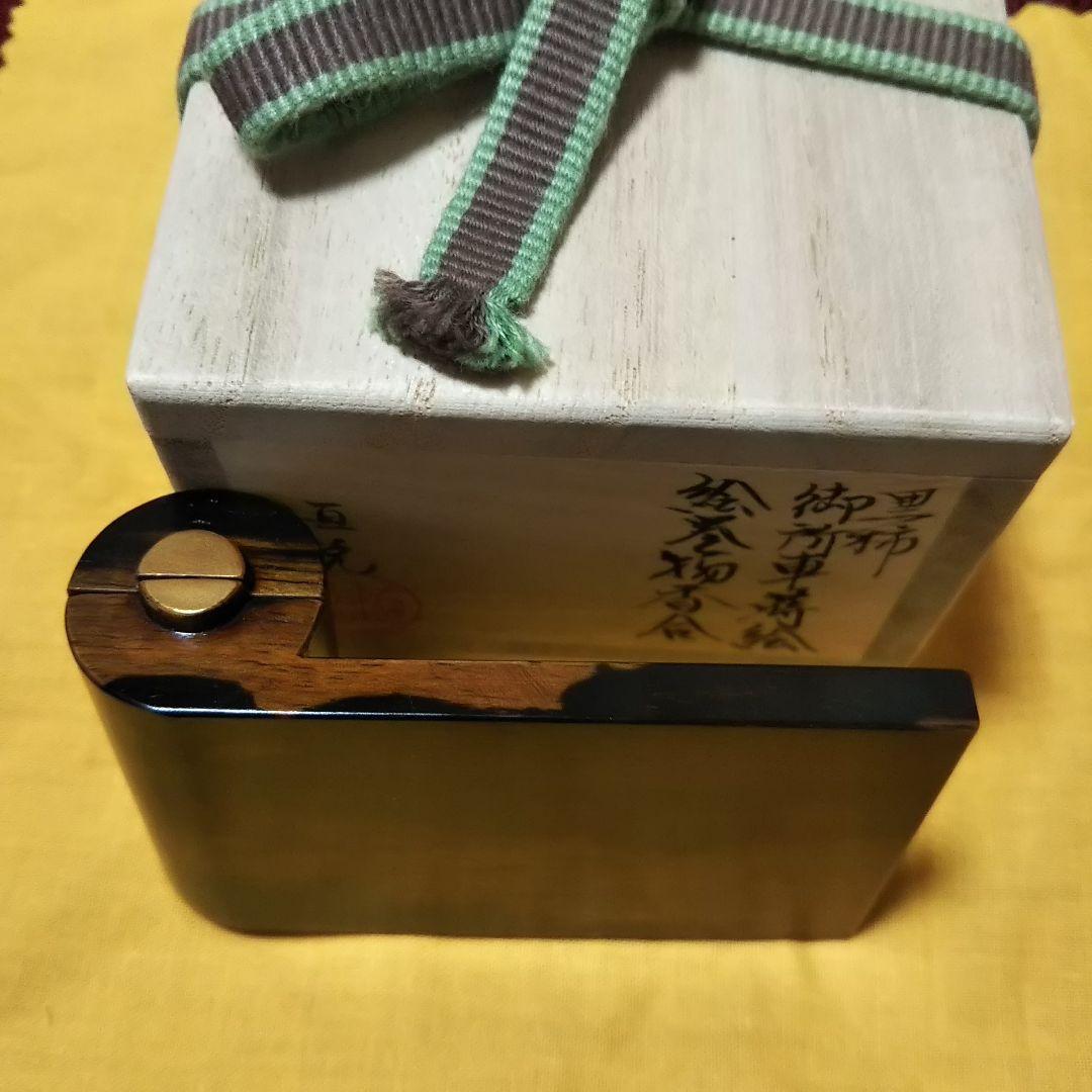 黒柿 御所車 蒔絵 絵巻物 香合 浜高恒悦