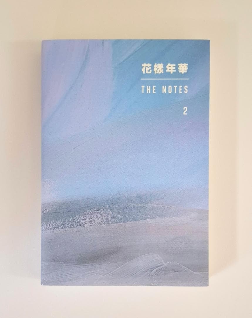 BTS 花様年華 THE NOTES 2 日本語版（G582）