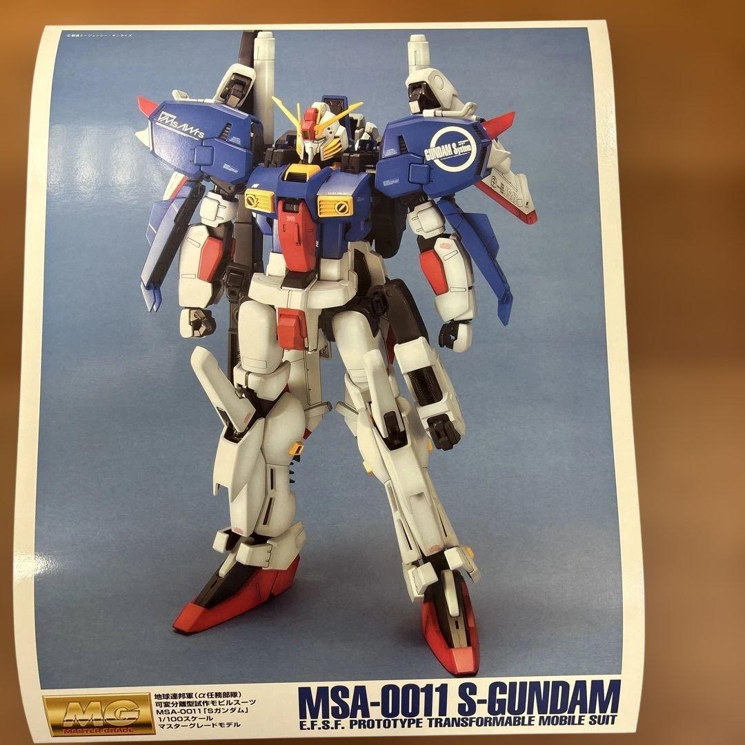 MG MSA-0011 Sガンダム 1/100 バンダイ